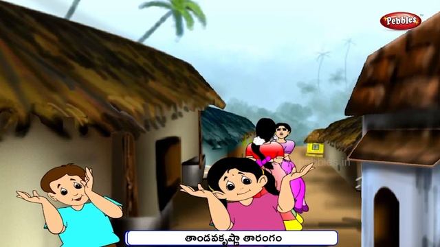 Bharatha Bhoomi ki Jai Telugu Rhymes for Children | Famous Telugu Rhymes for Children смотреть онлайн