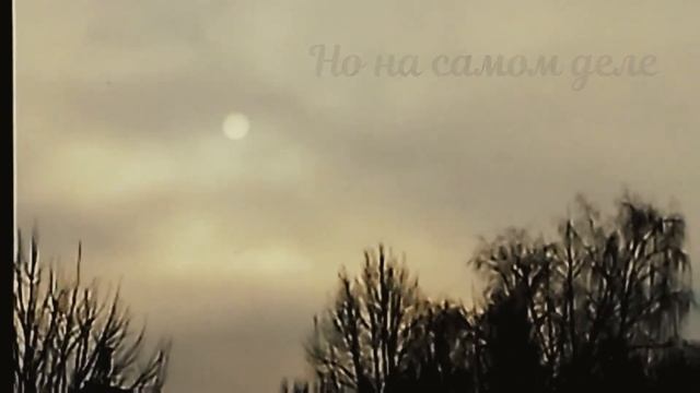 Зимнее солнце #Пение, #Самоцитаты, #Клипы, #СоРОкопутка смотреть онлайн
