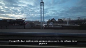 Поезд №035ЭА | Хабаровск - Благовещенск