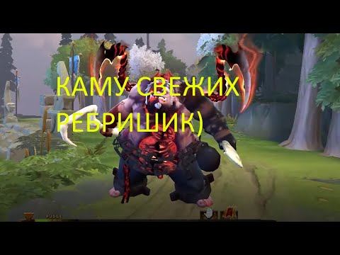 Гайд на пуджа 7.31 / 4 or 3 pos / 7k mmr смотреть онлайн