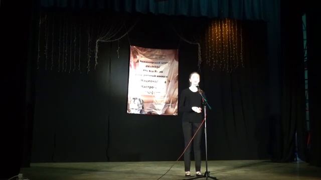 Национальное Настроение 2017 Катаева Мария смотреть онлайн