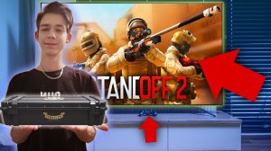 ИГРАЕМ в STANDOFF 2 НА ОГРОМНОМ ТЕЛЕВИЗОРЕ ! | Я СТАЛ ИГРАТЬ ЛУЧШЕ?..