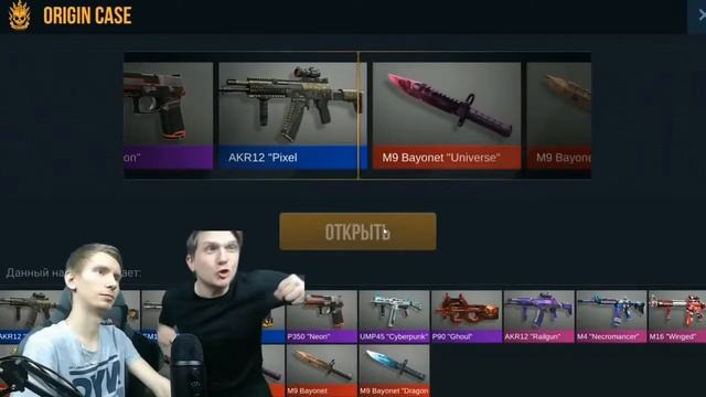 Классные МОМЕНТЫ Вели в Standoff 2 **Под песню Jkkb** смотреть онлайн