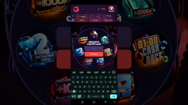 5 ПРОМОКОДОВ НА БАРАБАН БОНУСОВ GGSTANDOFF|🔥 промокоды ggstandoff барабан смотреть онлайн