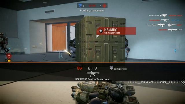 МОНТАЖ - (MK10,warface и.т.д) смотреть онлайн