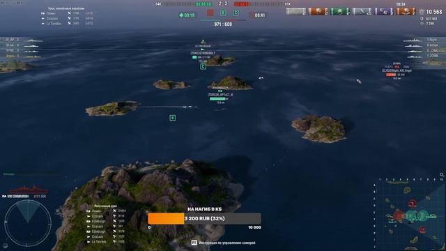 [World of Warships] [Клановые бои]Катаем в кб с TOXIC смотреть онлайн
