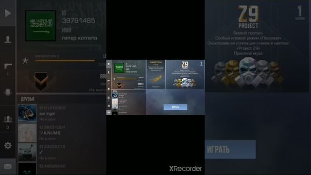 как можно быстрее управление в standoff 2 смотреть онлайн