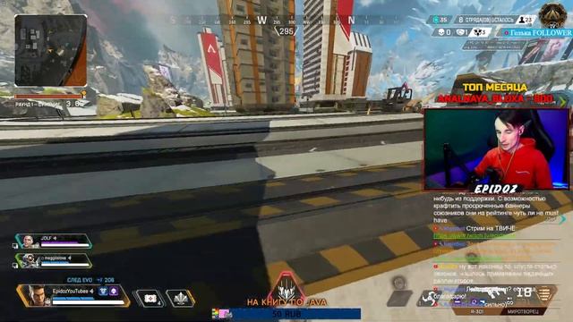 🔴Доброго вечерочка |Заказ МУЗЫКИ в Донате| Apex Legends смотреть онлайн