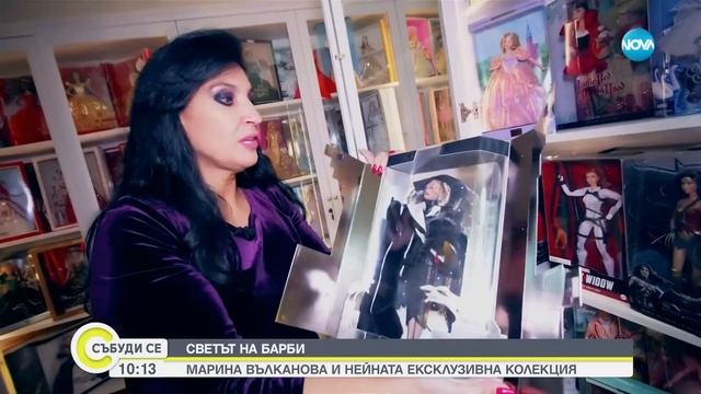 В царството на Барби: Марина Вълканова с най-голямата колекция кукли в Източна Европа - Събуди се смотреть онлайн