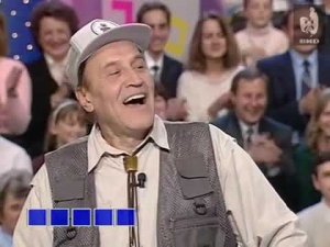 ПОЛЕ ЧУДЕС 1999