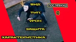 новые виды снюсоедов, краткая инфа | топ снюсоедов