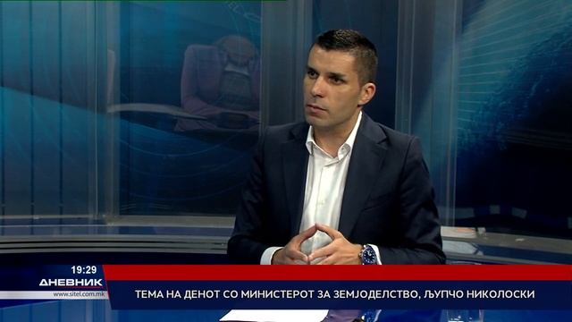 Тема на денот со министерот за земјоделство Љупчо Николовски смотреть онлайн