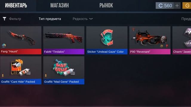 бак в кейс семулятор на 🔪 смотреть онлайн