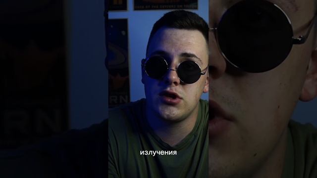 Таблетка от радиации смотреть онлайн