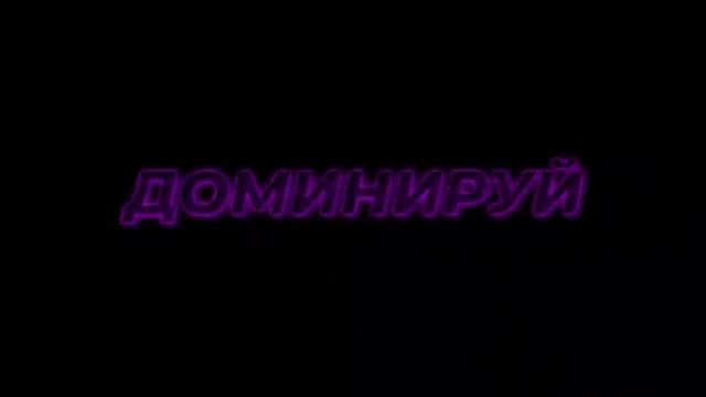 Frodes – КОРОЛЬ ЭНДЕР МИРА (REMIX) [lyrics video by endonir] смотреть онлайн