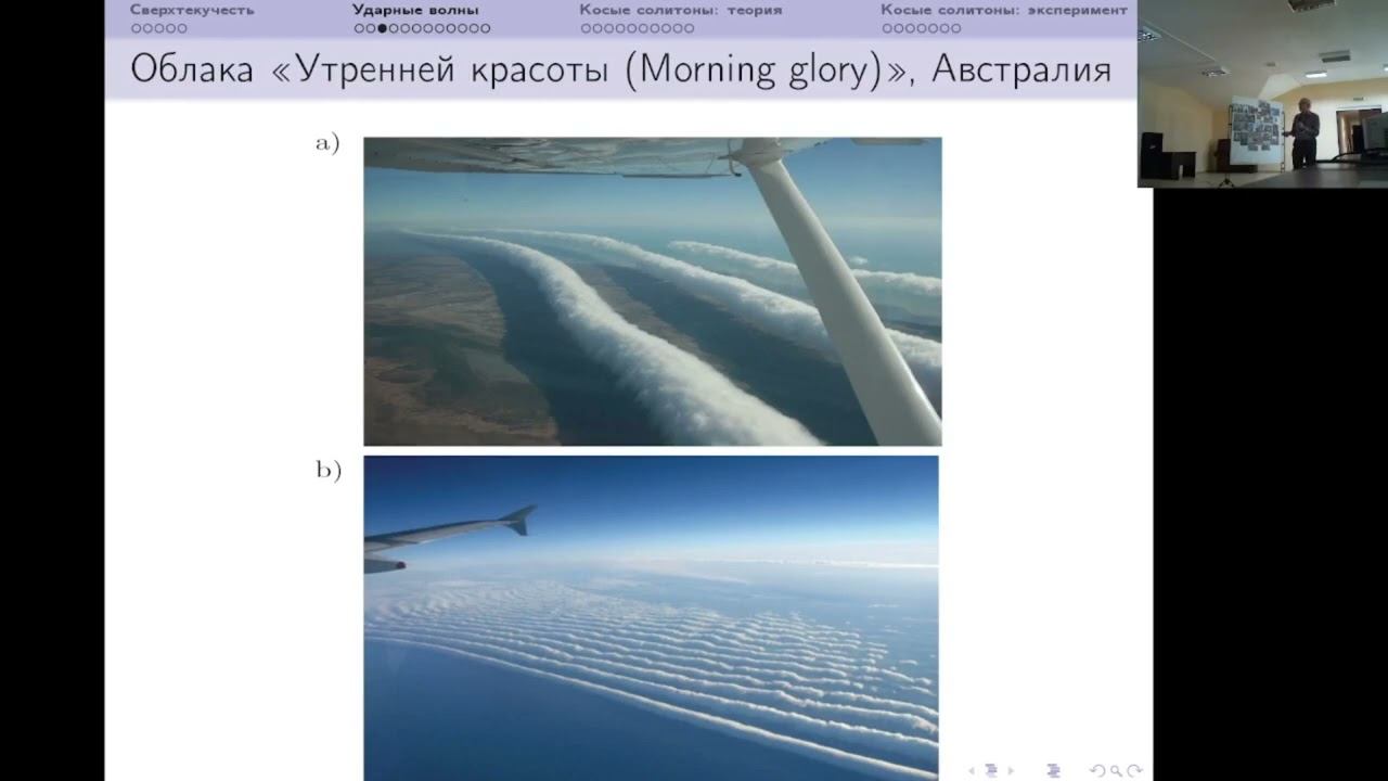 27.05.2024 Оптика предельно коротких импульсов смотреть онлайн