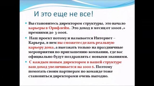 Презентация проекта в картинках смотреть онлайн