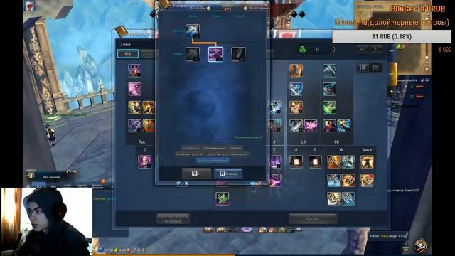 Top 3 Sin. Blade and Soul. смотреть онлайн