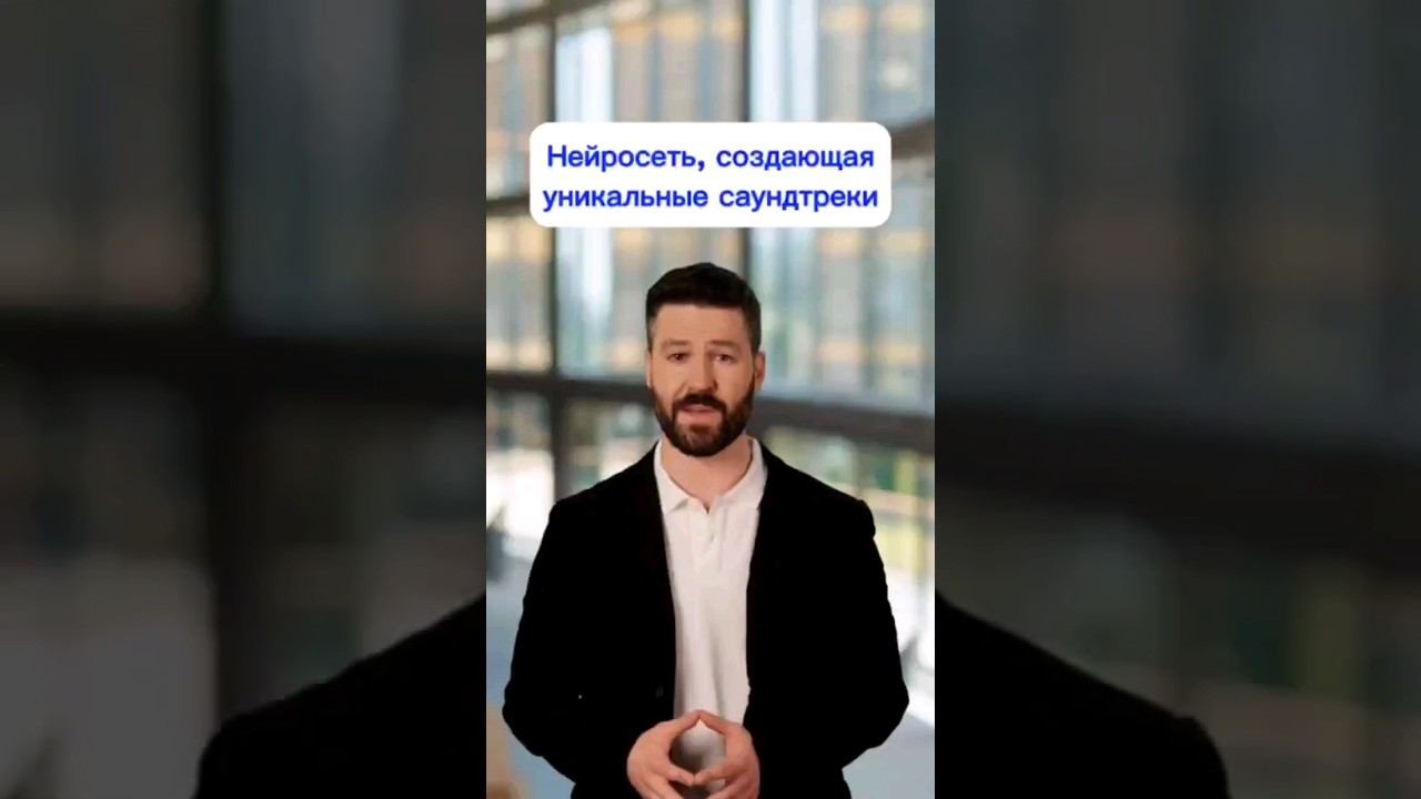 Бесплатная генерация собственной музыки на онлайн сервисе. #ии #нейросети #нейросеть #ai смотреть онлайн