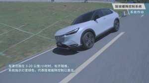 Honda Vezel Китай (GAC-Honda) - один из самых доступных паркетников.