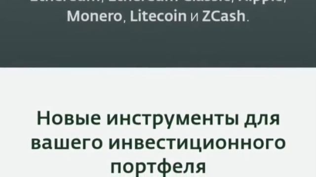 Достоверные новости об EXANTE. Объективные отзывы клиента о счете в Exante смотреть онлайн