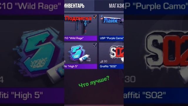 #можнолайк #рдр2 #стендофф2 стендофф 2 со 2 so2 standoff 2 смотреть онлайн