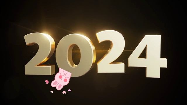 2024год смотреть онлайн