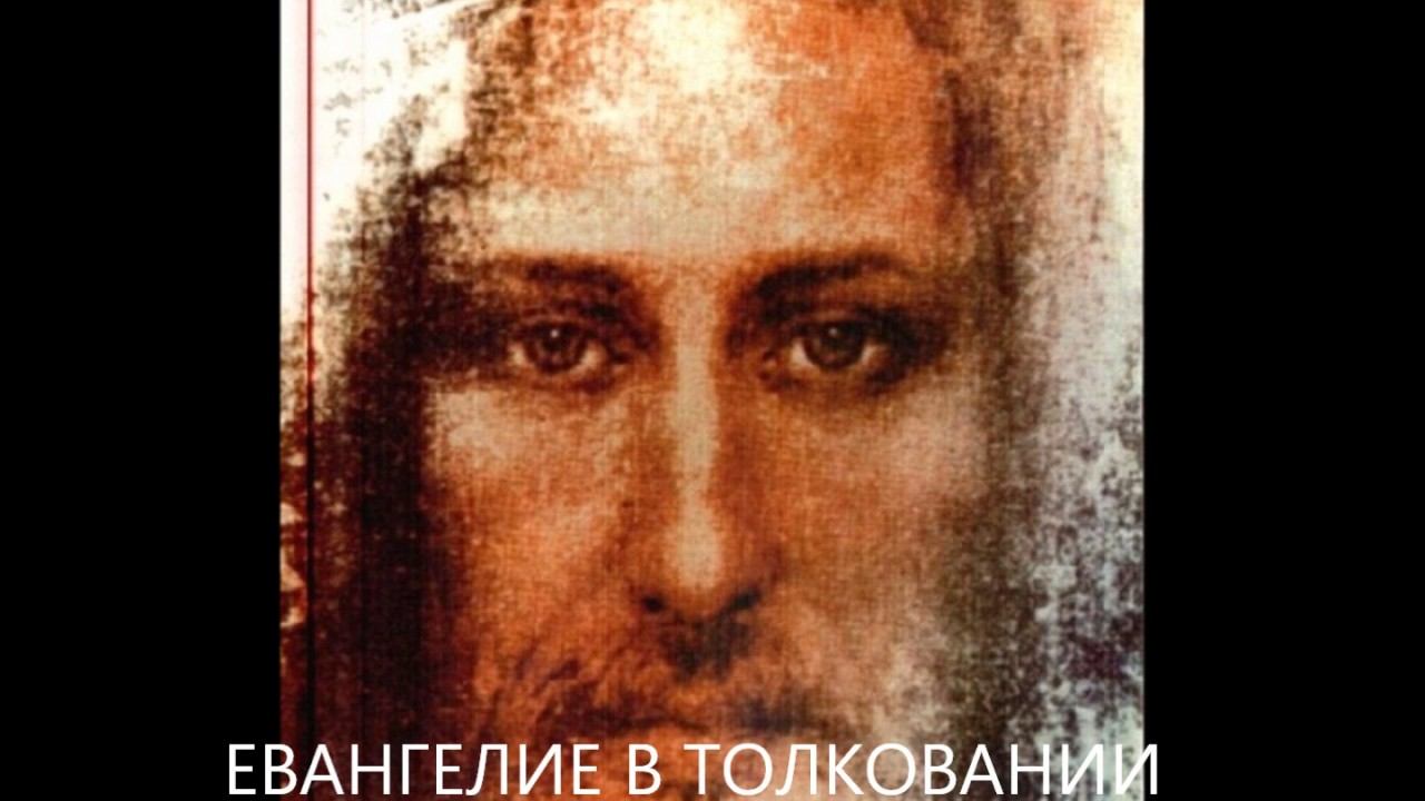 СТРАННОЕ НРАВОУЧЕНИЕ (ТОЛКОВАНИЕ СПИРИТИЗМА) Аллан Кардек смотреть онлайн