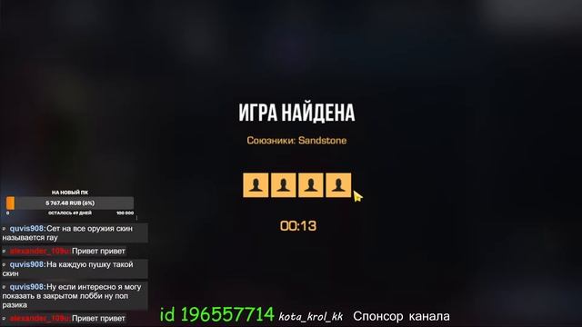 Сон Ки Хун из Санмундона #standoff2 смотреть онлайн