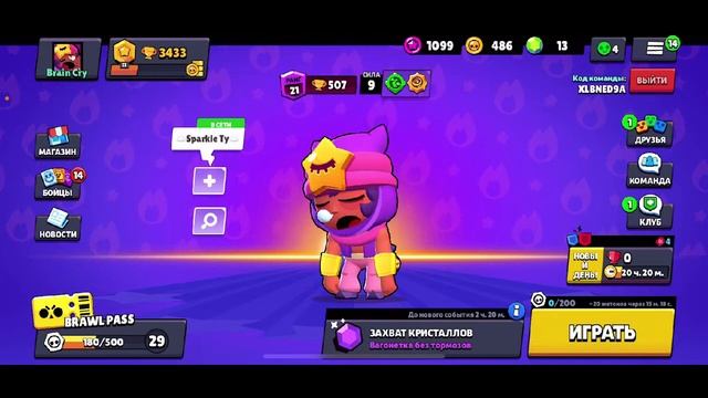 🏆ПУШИМ ИЛИ ВСЁ-ТАКИ СЛИВАЕМ КУБКИ?!🏆 СТРИМ БРАВЛ СТАРС/BRAWL STARS смотреть онлайн