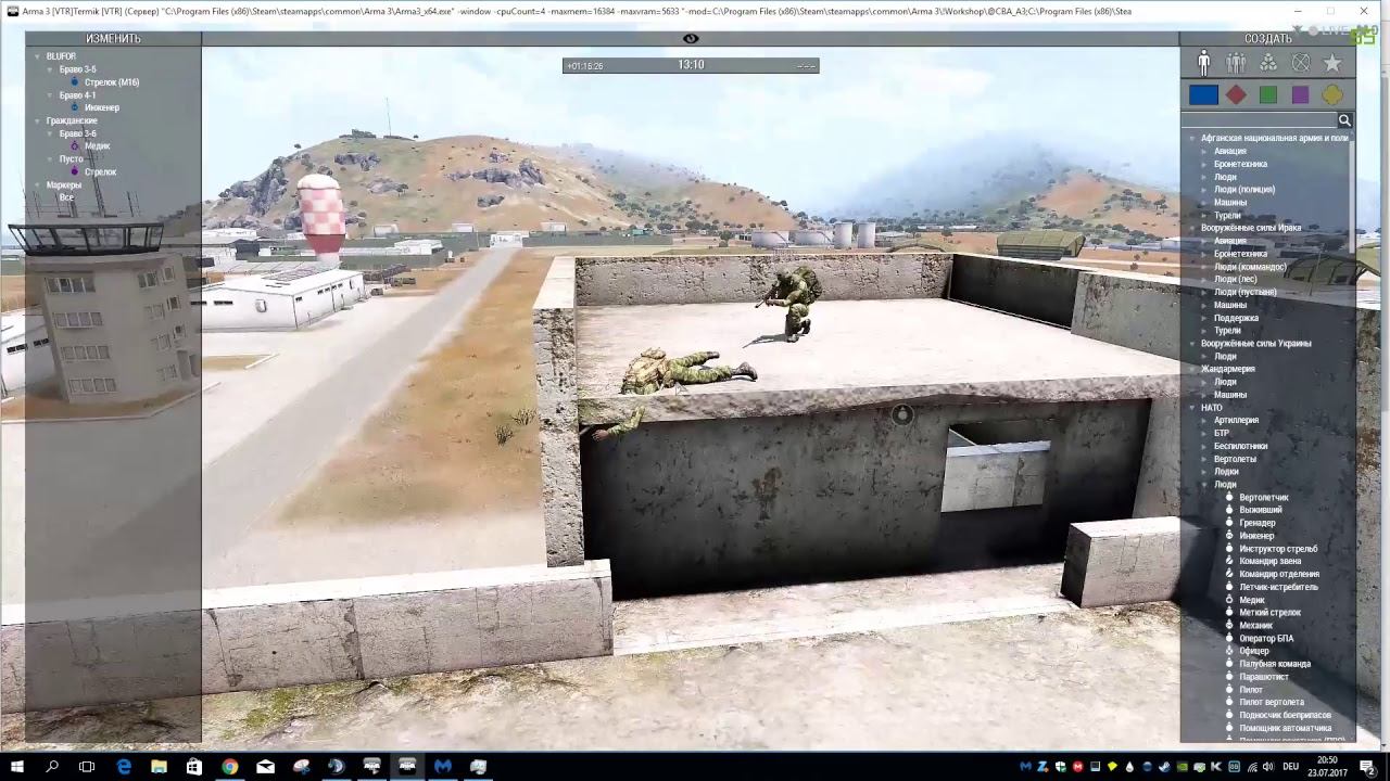 Арма 3 Тренировка Город [ Veterans] смотреть онлайн