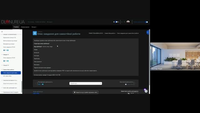 МКМ ПЗ 05 смотреть онлайн