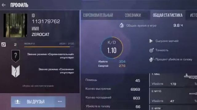 2 видео по стэндофф 1 смотреть онлайн
