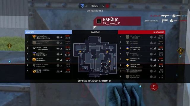 читераст на паблике (для тех. поддержки) смотреть онлайн