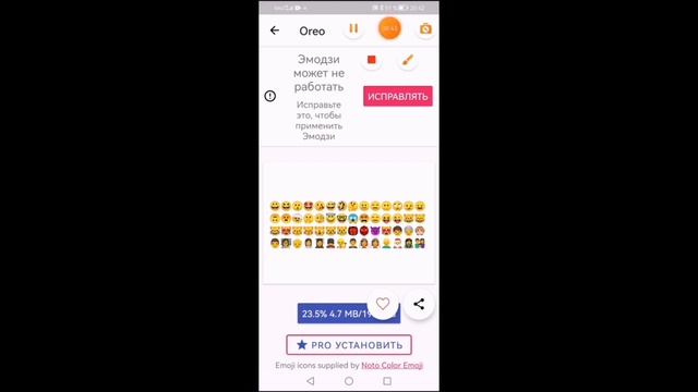Как сделать айфонские Смальики смотреть онлайн