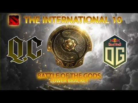 dota 2 championship (OG vs QC) part2 смотреть онлайн