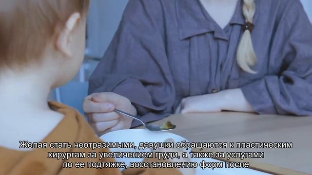 Как стать объектом восхищения: секреты успешной̆ маммопластики смотреть онлайн