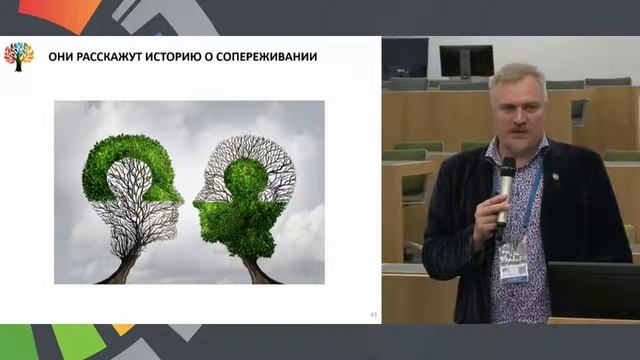 vlc record 2019 09 03 15h55m13s Павел Лукша Лекция «Сад сходящихся тропок человечество в поисках смотреть онлайн