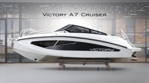 ⚡️Victory A7 Cruiser⚡️