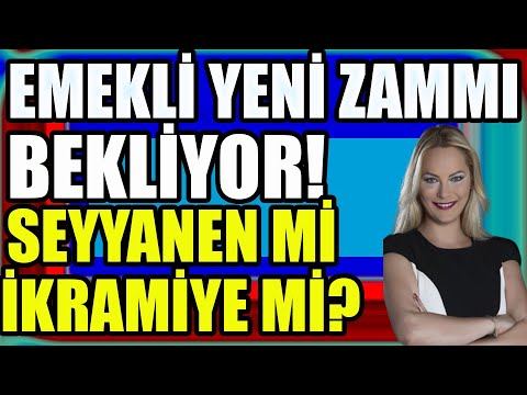 Emekli Yeni Zammı Bekliyor! Seyyanen mi İkramiye mi? смотреть онлайн