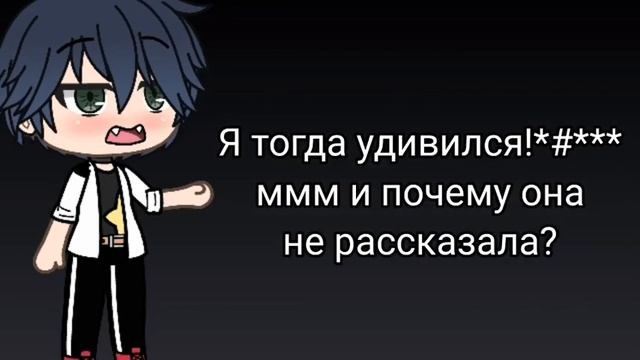 Мини-рассказ 👻Моя девушка полу призрак👻 ОРИГИНАЛ! смотреть онлайн