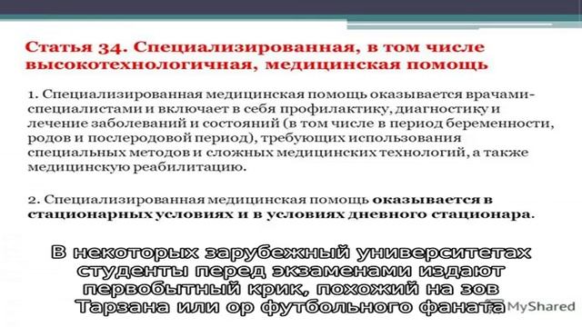 Что такое экзамен смотреть онлайн