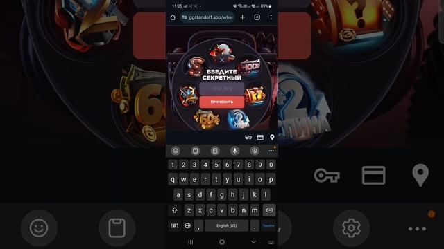 5 ПРОМОКОДОВ НА БАРАБАН БОНУСОВ GGSTANDOFF 💎| промокоды ggstandoff барабан смотреть онлайн