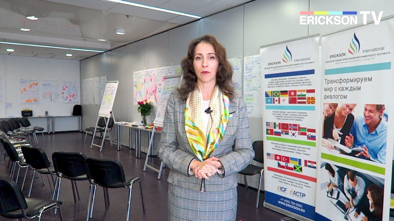 Открытый форум ICF. 2-3 декабря 2016. Анна Лебедева смотреть онлайн