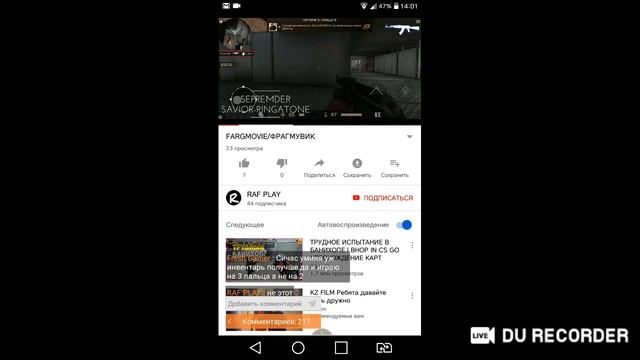 стрим (standoff2) небольшая раздача смотреть онлайн