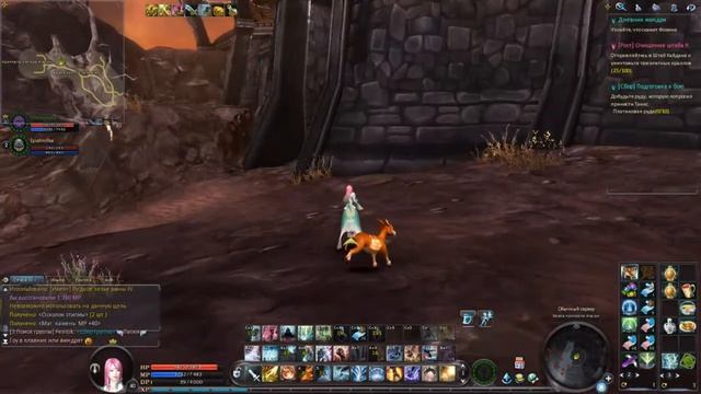 Aion Тренировочный лагерь Насан смотреть онлайн