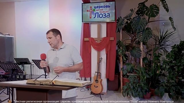 Воскресное служение 21/07/2024 смотреть онлайн