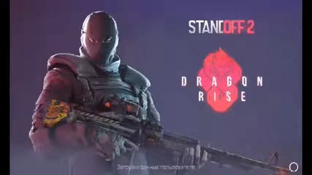 СТРИМ STANDOFF 2 Я ВЫЗДОРОВЕЛ ЕМАЕ!) смотреть онлайн