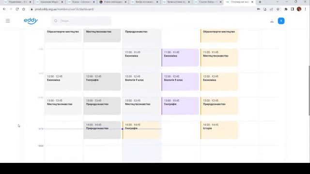 Презентація платформи дистанційної освіти Eddy смотреть онлайн