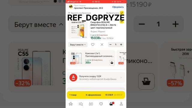 REF_DGPRYZE смотреть онлайн